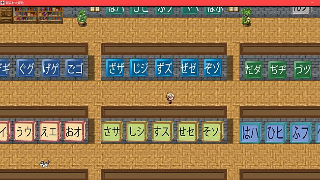 Adventure in Kana Village