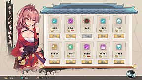 风流公子romantic young man