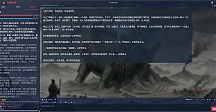 Story Engine: No Script
