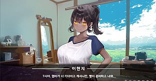 그 어느 여름날의 이야기 : 그래픽 리마스터 GRAPHIC REMASTERED