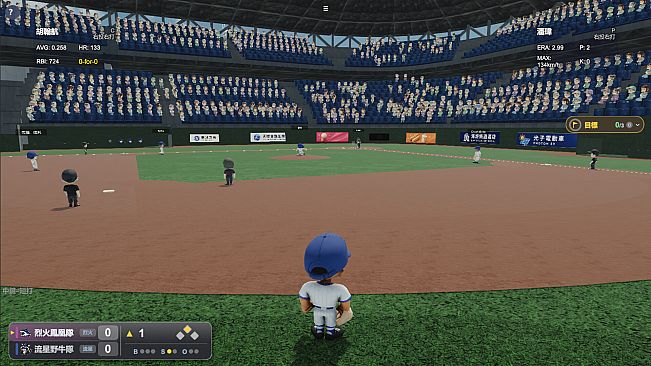 Baseballball