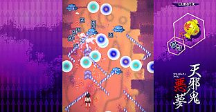 Amanojaku Nightmare