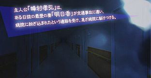 寝取られ妻明日香 ～私、他の男の人でこんなに感じちゃってる……～