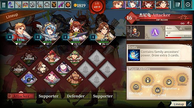 Krzyżacy - The Knights of the Cross: Shining Stars