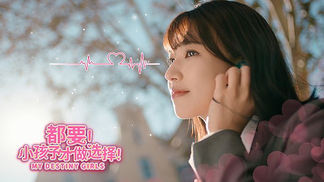 MY DESTINY GIRLS