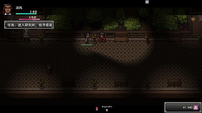 孤胆惊魂3:起源 Fear3:Origins