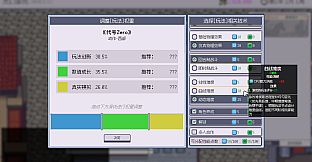 Game Company Simulator