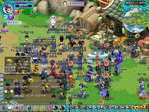 大话战国Online