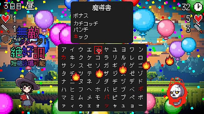 スペルトナエル