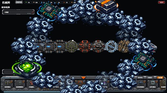 Destruction Snake