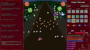 Vampire Memories - 吸血鬼的回忆