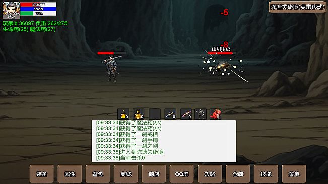 无限升级的战士传说