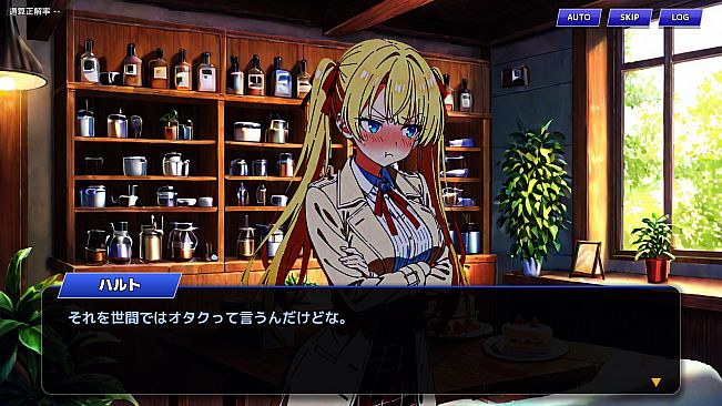 きらめきクイズ 星見ヶ丘ダイアリー