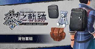 The Legend of Heroes: Kuro no Kiseki - Backpack Set