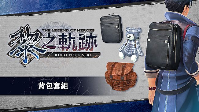 The Legend of Heroes: Kuro no Kiseki - Backpack Set