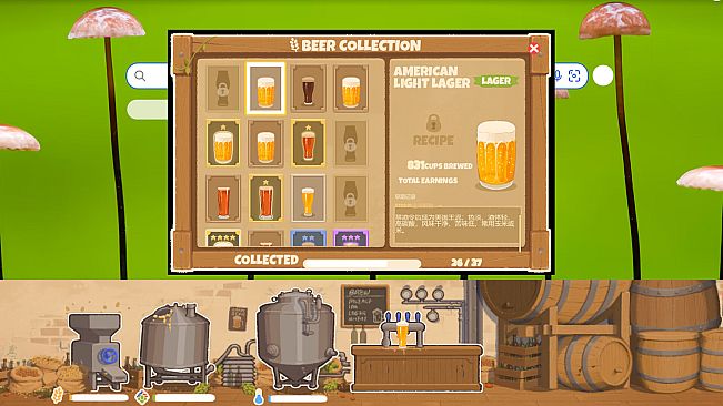 Hit The Beer