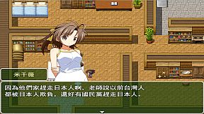 蒂羅森紫花詠Tirosens thistle-中文版-