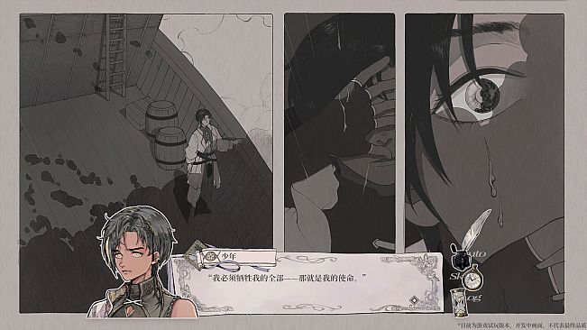 Throne of Monsters 怪物的王座