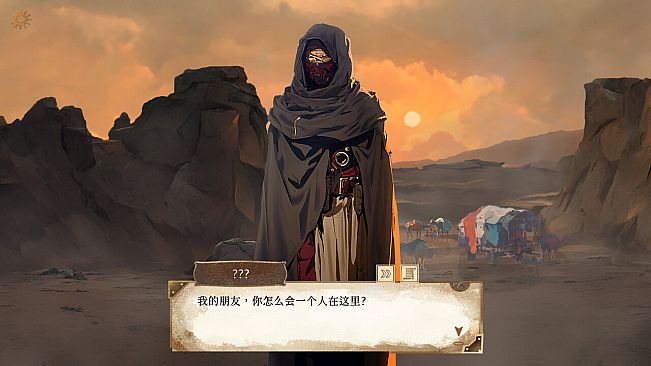 The Apocalypse Sacrifice