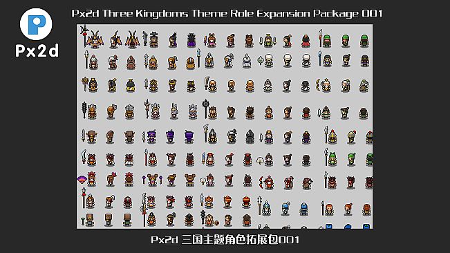 Px2d - Three Kingdoms Theme Role Expansion Package 001
