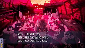 Death Match Love Comedy!