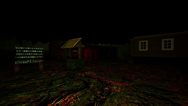 Aokigahara :The death forest