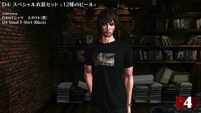 D4: Special Costume Set -12 Beers-