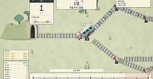 Trolley Together