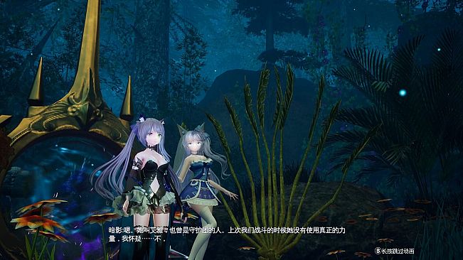 Mysteria ~Occult Shadows~