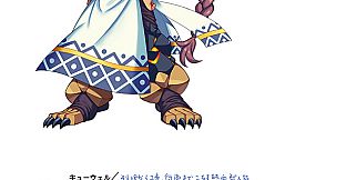 Brave Dungeon -The Meaning of Justice- Official Art Book