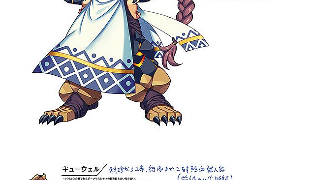 Brave Dungeon -The Meaning of Justice- Official Art Book