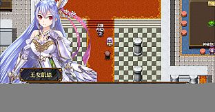 Rebel! Pure love fighters!