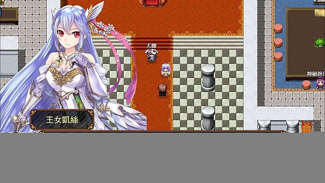 Rebel! Pure love fighters!