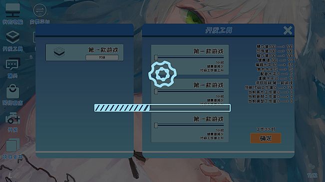 Mr Dirt Poor 吃土计划