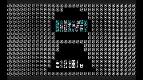 文字遊戯(日本語版)