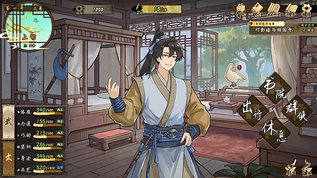 Tales of Justice Academy: Winds Arise