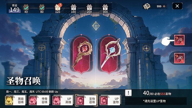 Maiden Party