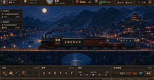 Thousand Miles by Rail