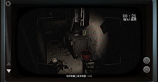 Eerie Dossier:the Haunted House Observation Log