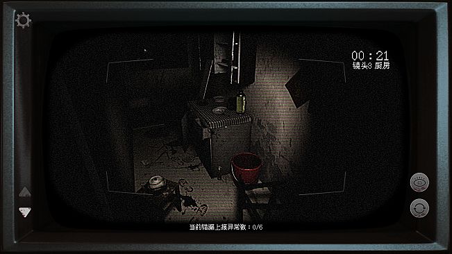 Eerie Dossier:the Haunted House Observation Log