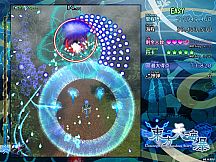 东方天海瀑 ~ Destroyer in Miraculous Storm.