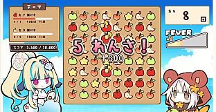 ロロりんご♪－オオカミさんと、おとぎのパズル－