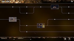 Vanity Fair: The Pursuit