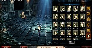 ダンジョン人狼　スペシャルスタンプ　クリス