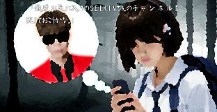 Death Forest SEIKIN