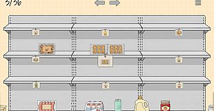 Organize my Shop