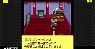 G-MODEアーカイブス49 グレゴリーホラーショー