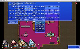 巴哈姆特1-REMAKE(BAHAMUT1-REMAKE)