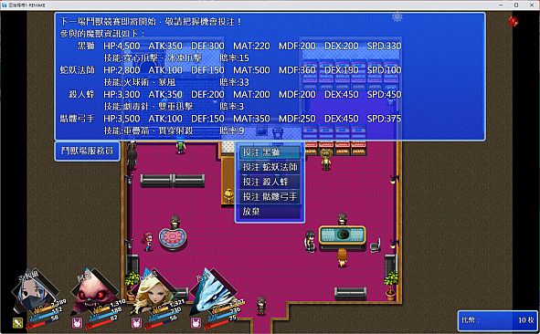 巴哈姆特1-REMAKE(BAHAMUT1-REMAKE)