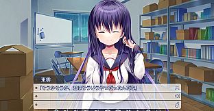 U-ena -Far fireworks-